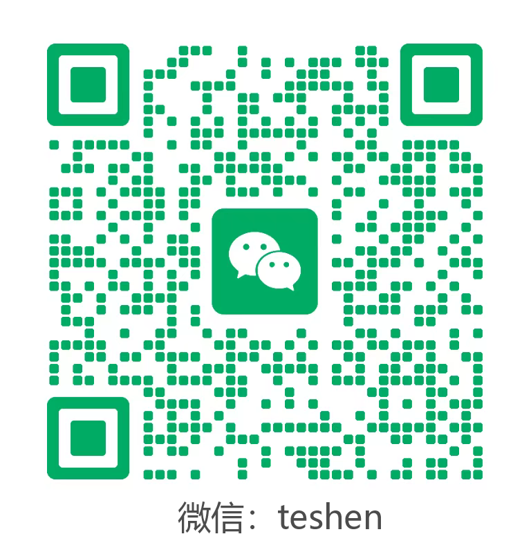 企业微信二维码